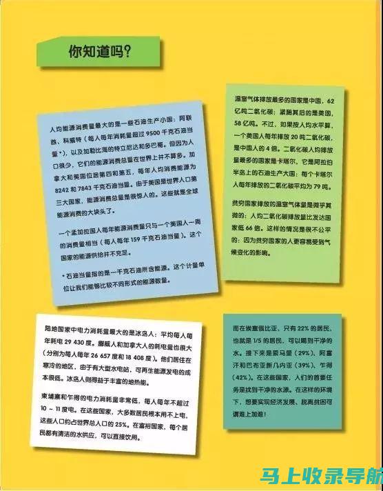 从多个角度解读网站站长的工作内容及所需技能