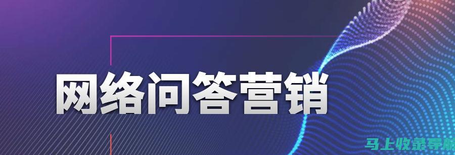 SEO搜索引擎优化实战案例分享