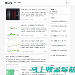 大棚保温被-覆膜毡-安新县兴农保温材料制造有限公司